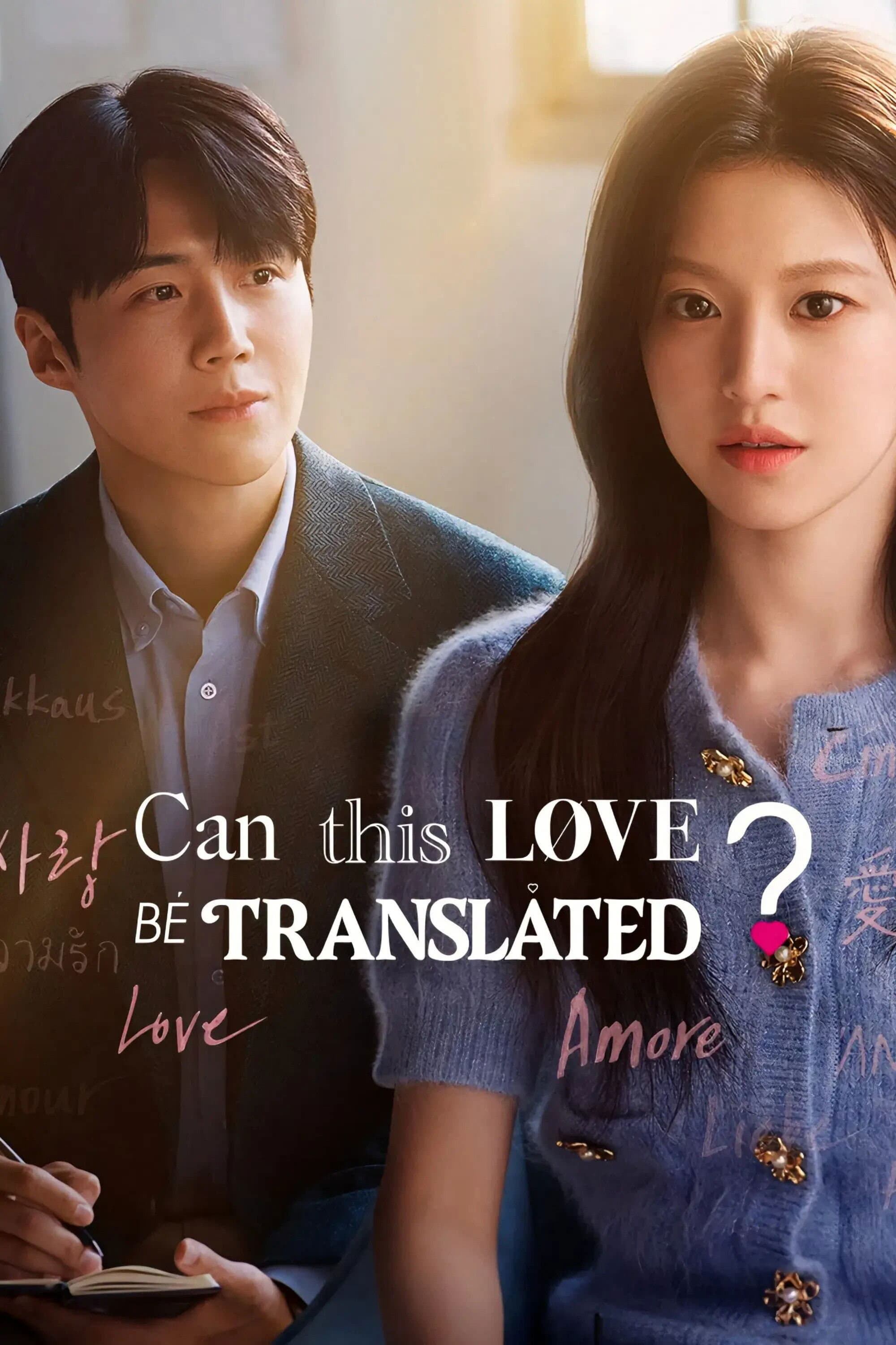 Can This Love Be Translated?